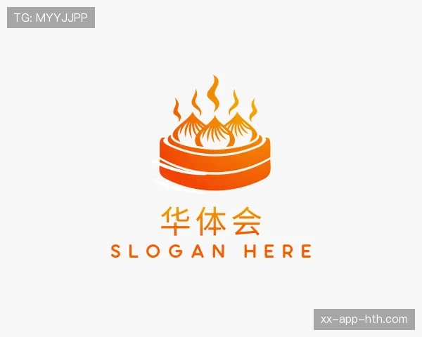 解读华体会世界杯